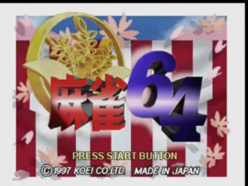 Mahjong 64 (Japan) screen shot title